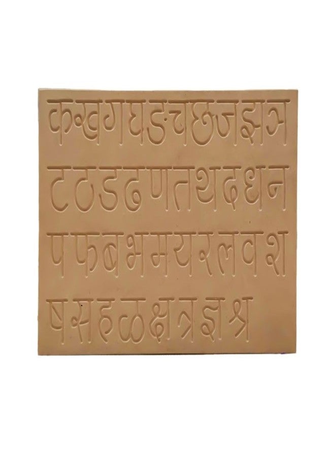 RCW Wooden Tracing Board for Kids Educational Learning Toys with Pencil | Educational Letter Slate | Learning Writing Practice Board for Baby Marathi Alphabet Ka KHA (Set of 1) - Image 1